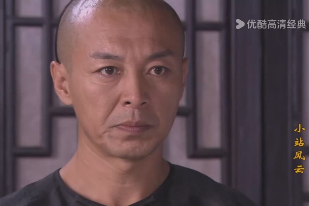 李占魁(電視劇《小站風雲》中的人物) 李占魁(電視劇《小站風雲》中的人物)