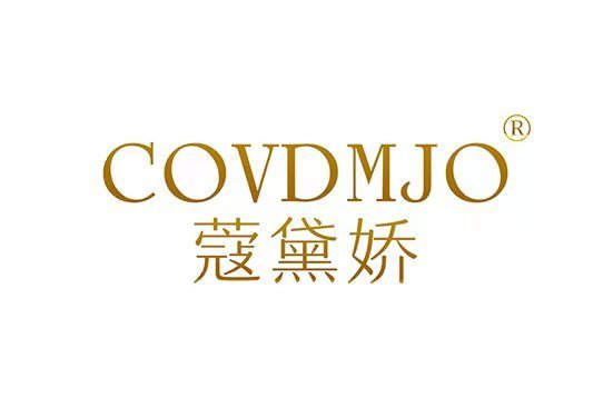 蔻黛嬌 蔻黛嬌