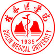 桂林醫學院