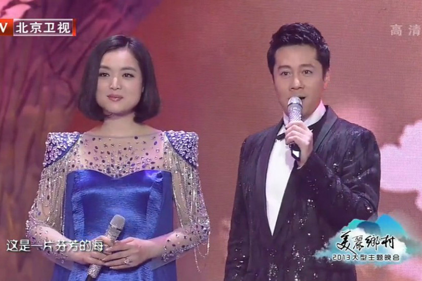 相約永恆 相約永恆