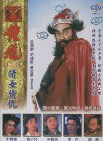 恬妞 恬妞