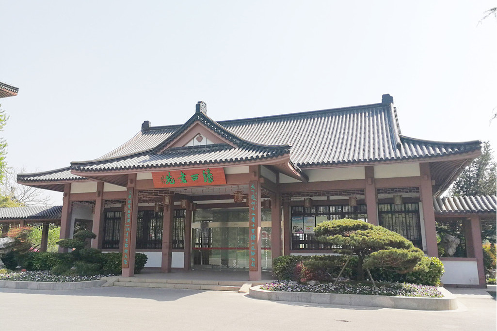 濠西書苑 濠西書苑