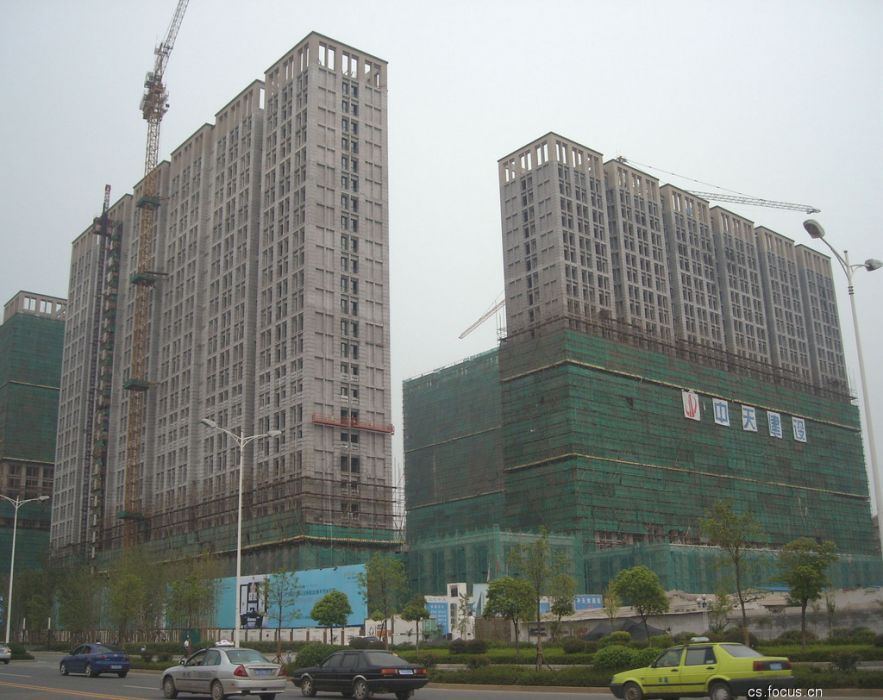 郡原廣場 郡原廣場