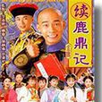 令狐庸 令狐庸