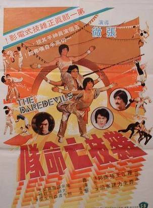 羅莽(湯大力(演員)) 羅莽(湯大力(演員))
