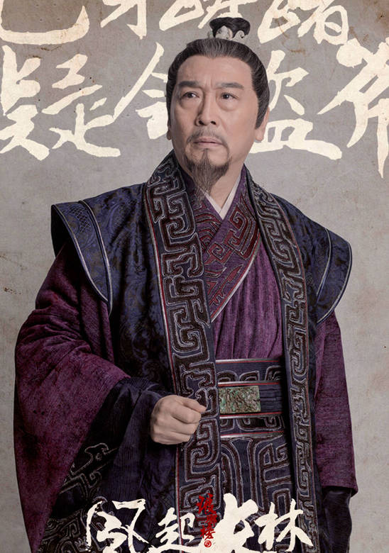 琅琊榜之風起長林(琅琊榜2)
