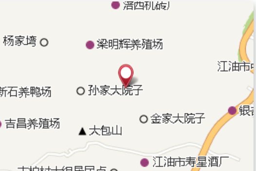 蔡家碾子 蔡家碾子