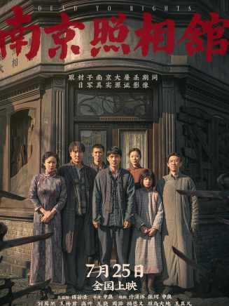 高葉(中國內地影視女演員) 高葉(中國內地影視女演員)
