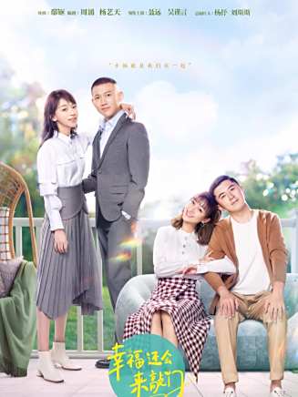 孫瑋(中國內地影視男演員)