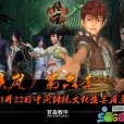 俠嵐第六季 俠嵐第六季