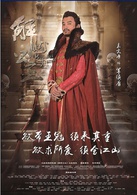 解憂公主(2014年路陽執導電視劇)
