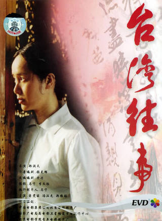 馮漢元
