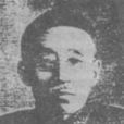 李維格 李維格