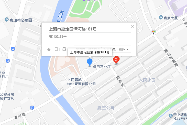 清河路181號 清河路181號
