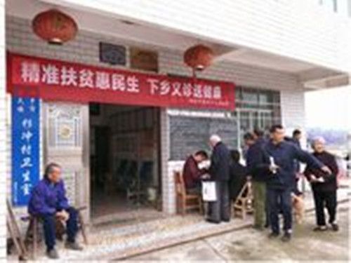 杉沖村 杉沖村