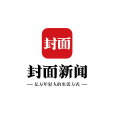 封面新聞 封面新聞