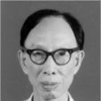 李君哲 李君哲