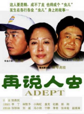何群(中國內地導演、美術指導) 何群(中國內地導演、美術指導)