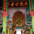 觀音寺(河北省寧晉縣觀音寺) 觀音寺(河北省寧晉縣觀音寺)