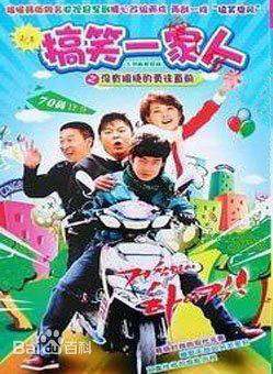 李彬(中國內地影視演員、主持人) 李彬(中國內地影視演員、主持人)