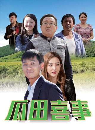 藍飛洋 藍飛洋