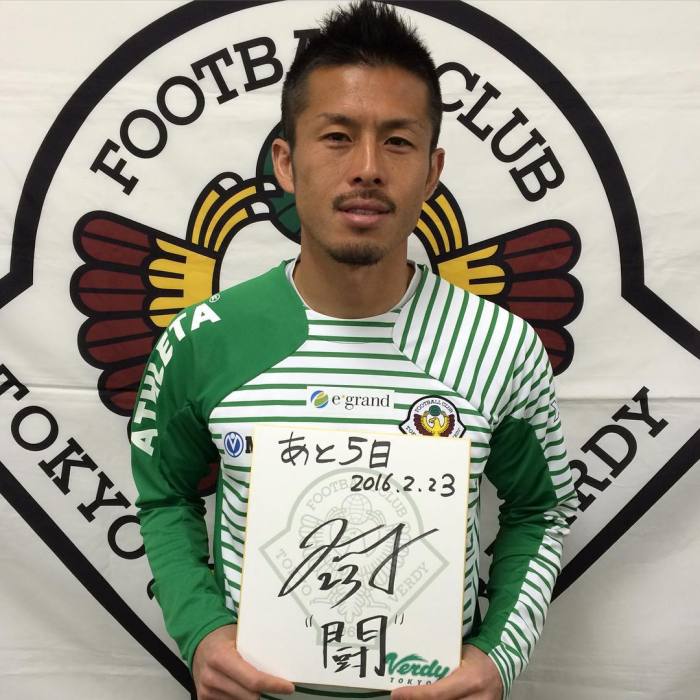 田村直也 田村直也