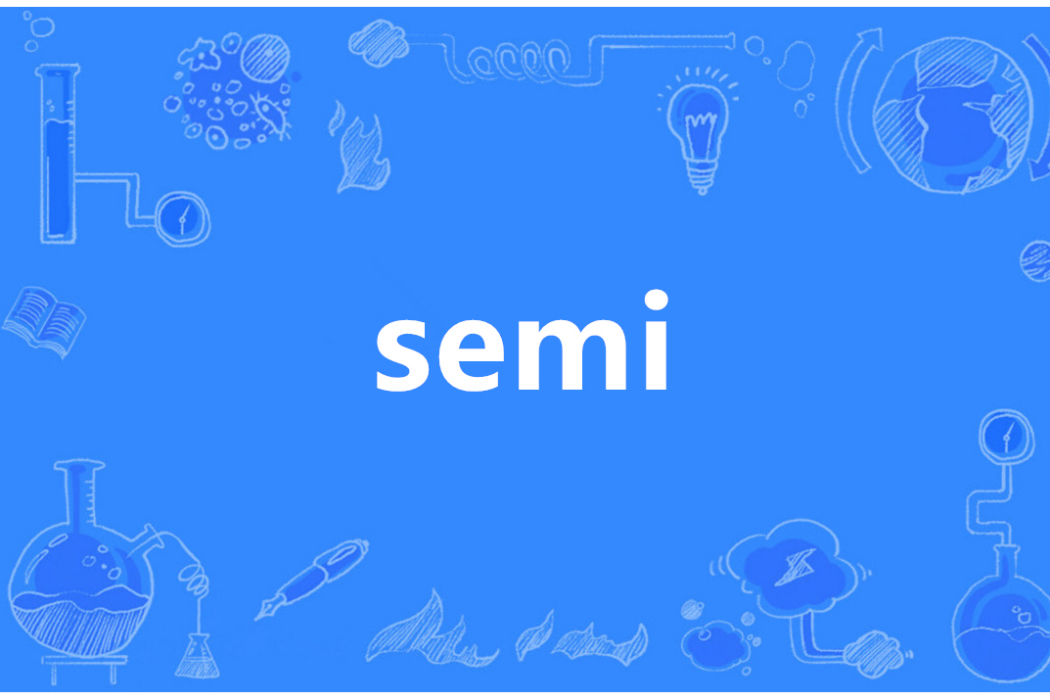SEMI(英語單詞)