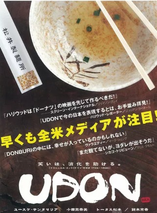 要潤 要潤