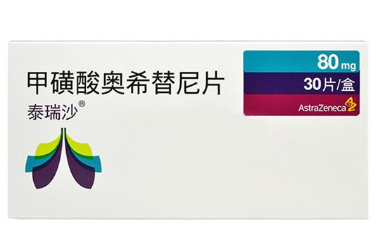 泰瑞沙 泰瑞沙