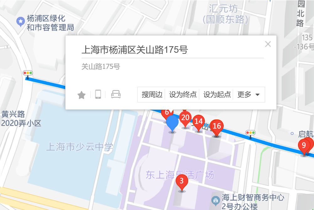 關山路175號 關山路175號