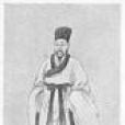 李顒墓 李顒墓