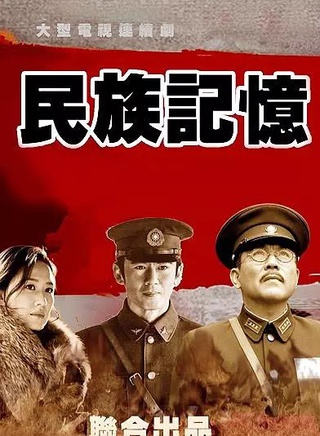 許文廣(國話影視董事長、國家一級演員、製片人) 許文廣(國話影視董事長、國家一級演員、製片人)