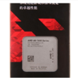 AMD A8-7650K