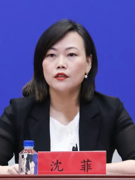 沈菲(中國工商銀行福建省分行行長助理) 沈菲(中國工商銀行福建省分行行長助理)