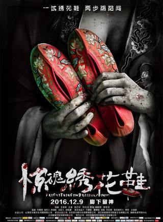 賈明瑛 賈明瑛