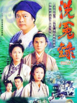 趙永洪
