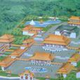 戰台寺 戰台寺