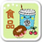 食品產業 食品產業