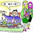 陪酒門 陪酒門
