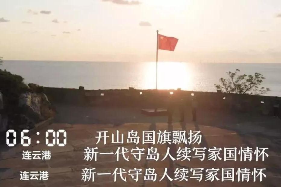江蘇24小時 江蘇24小時