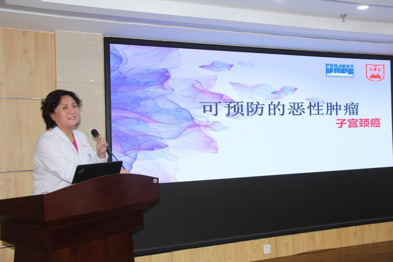 閆萍(河北省人民醫院婦科學科主任) 閆萍(河北省人民醫院婦科學科主任)