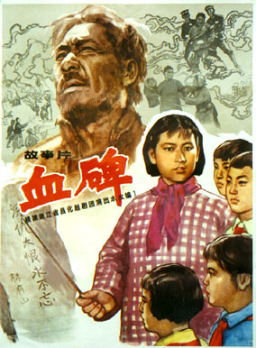 魏鶴齡