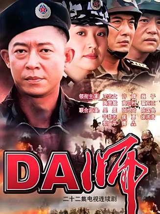 吳冕(中國內地影視女演員)
