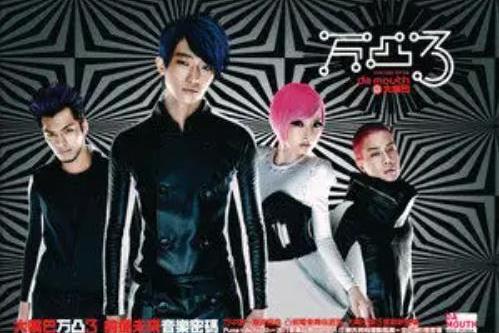 turn up the music(大嘴巴演唱歌曲) turn up the music(大嘴巴演唱歌曲)