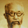 史存直 史存直