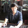李春利(河北工業大學化工學院教授) 李春利(河北工業大學化工學院教授)
