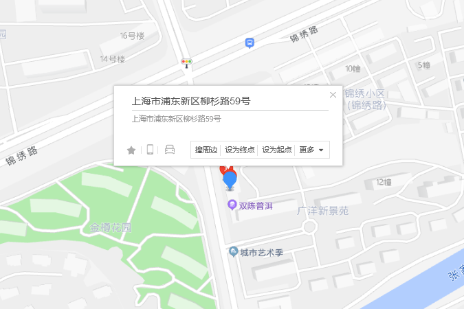 柳杉路59號 柳杉路59號