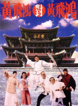 曾志偉(中國香港男演員、導演、編劇) 曾志偉(中國香港男演員、導演、編劇)