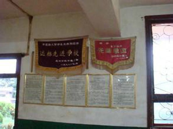 桂泉村