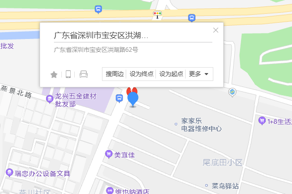 洪湖路62號